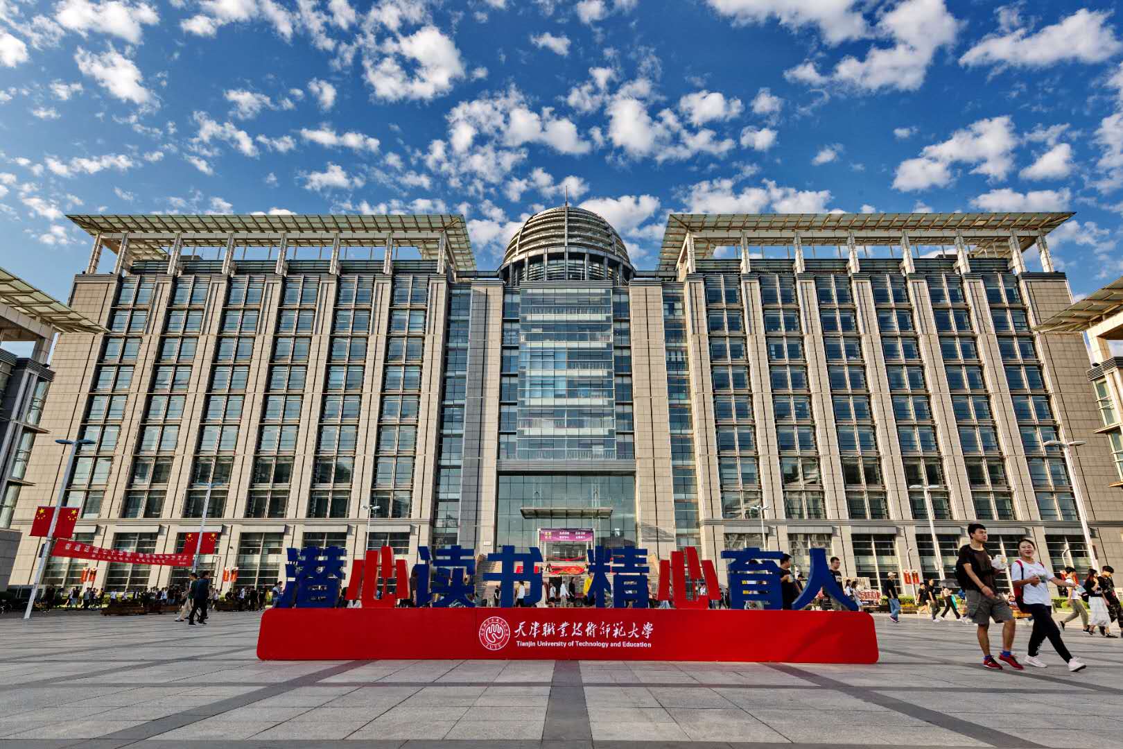 国家级平台-机械工程学院